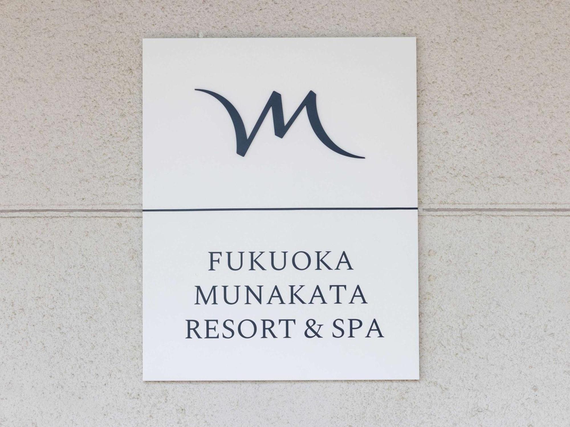 Mercure Fukuoka Munakata Resort & Spa Екстер'єр фото